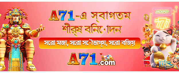 bd1xbetbd.com অ্যাপ ডাউনলোড করুন